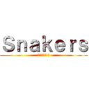 Ｓｎａｋｅｒｓ (衝撃共有新聞社)