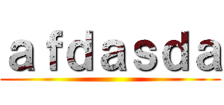 ａｆｄａｓｄａ ()