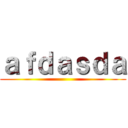 ａｆｄａｓｄａ ()