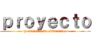 ｐｒｏｙｅｃｔｏ (portafolio de evidencias)