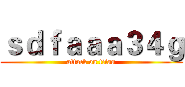 ｓｄｆａａａ３４ｇ (attack on titan)