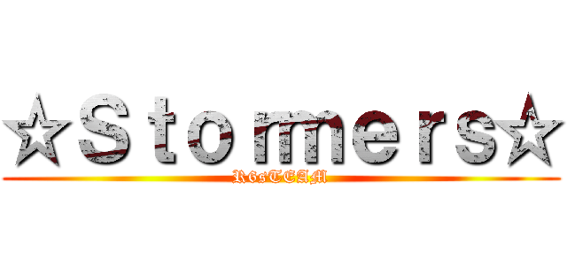 ☆Ｓｔｏｒｍｅｒｓ☆ (R6sTEAM)