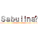 Ｓａｂｕｌｉｎａ醬 (Legendary!!)