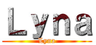 Ｌｙｎａ (Lyna)