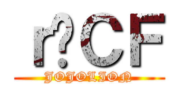 ｒؔＣＦ (JOJOLION)