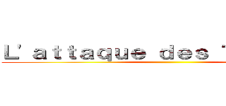 Ｌ'ａｔｔａｑｕｅ ｄｅｓ Ｔｏｕｃａｎｓ ()