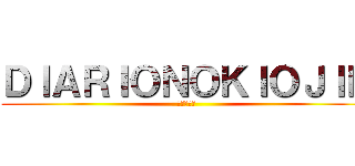 ＤＩＡＲＩＯＮＯＫＩＯＪＩＮ (進撃の巨人)