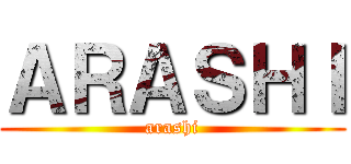 ＡＲＡＳＨＩ (arashi)