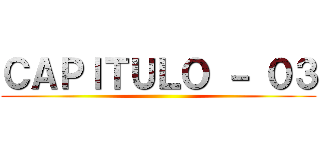 ＣＡＰＩＴＵＬＯ － ０３ ()