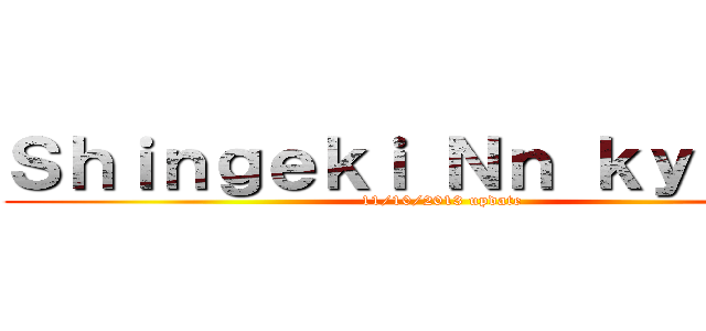 Ｓｈｉｎｇｅｋｉ Ｎｎ ｋｙｏｊｉｎ (11/10/2013 update)
