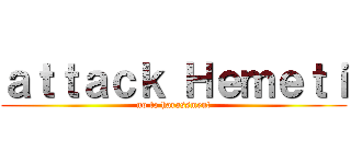 ａｔｔａｃｋ Ｈｅｍｅｔｉ (no to harassment)