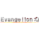 Ｅｖａｎｇｅｌｉｏｎ：Ｑ (You Can (Not) Redo)