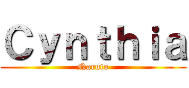 Ｃｙｎｔｈｉａ (Naruto)