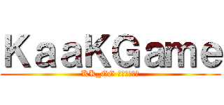 ＫａａＫＧａｍｅ (KK_GG ไข่ยาน)