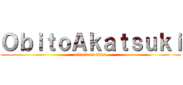 ＯｂｉｔｏＡｋａｔｓｕｋｉ (attack on titan)