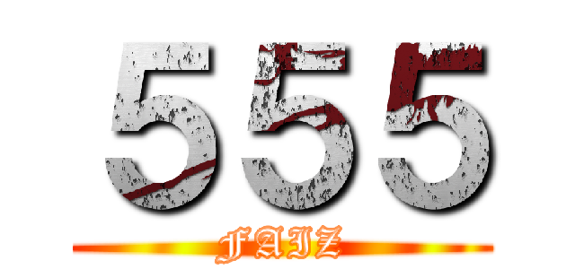 ５５５ (FAIZ)