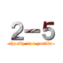 ２ー５ (the sky is a gorilla)