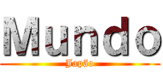 Ｍｕｎｄｏ (Japão)