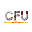 ＣＦＵ (1%)