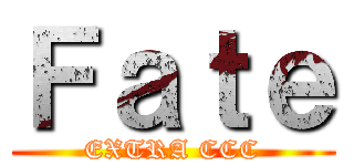 Ｆａｔｅ (EXTRA CCC)
