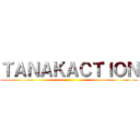 ＴＡＮＡＫＡＣＴＩＯＮ ()