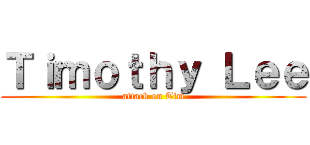 Ｔｉｍｏｔｈｙ Ｌｅｅ (attack on Tim)