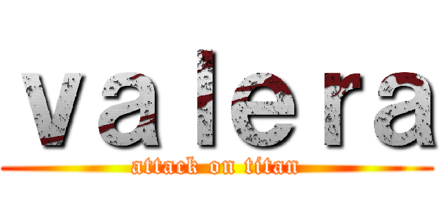 ｖａｌｅｒａ (attack on titan)