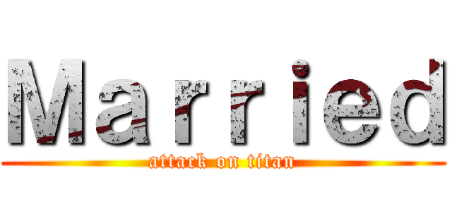 Ｍａｒｒｉｅｄ (attack on titan)