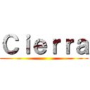 Ｃｉｅｒｒａ ()