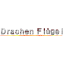 Ｄｒａｃｈｅｎ Ｆｌüｇｅｌ (Super Artecato Innovador N°4)