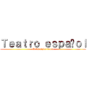 Ｔｅａｔｒｏ ｅｓｐａñｏｌ (En los siglos de oro)