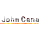 Ｊｏｈｎ Ｃｅｎａ (you can't see me)