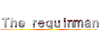 Ｔｈｅ ｒｅｑｕｉｎｍａｎ (アミン)