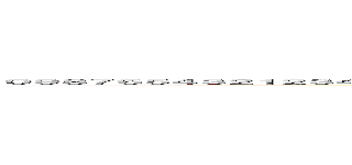 ０９８７６５４３２１２３４５６７８９０９８７６５４３２１２３４５６７８９０９８７６５４３２１２３４５６７８９０９８７６５４３２３４５６７８９８７６５４３４５６７８ (attack on titan)