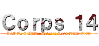 Ｃｏｒｐｓ １４ (BeNTe CuAtRu Science Boot Camp 2023)