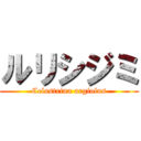 ルリシジミ (Celastrina argiolus)