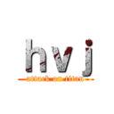 ｈｖｊ (attack on titan)