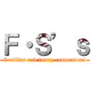 Ｆ・Ｓ’ｓ (Gorillas and funny companions)