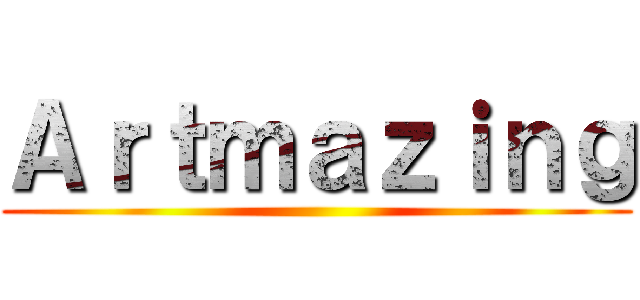 Ａｒｔｍａｚｉｎｇ ()