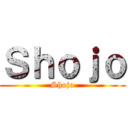 Ｓｈｏｊｏ (Shojo)