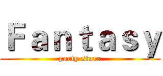Ｆａｎｔａｓｙ (party store)