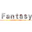 Ｆａｎｔａｓｙ (party store)