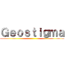 Ｇｅｏｓｔｉｇｍａ ()