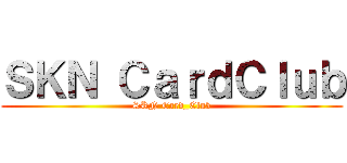ＳＫＮ ＣａｒｄＣｌｕｂ (SKN Card_Club)