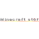 Ｍｉｎｅｃｒａｆｔ ｓｔｏｒｙ ｍｏｄｅ ()