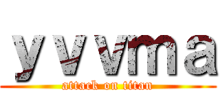 ｙｖｖｍａ (attack on titan)