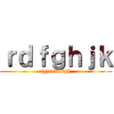 ｒｄｆｇｈｊｋ (fgjcuntdfgh)