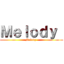 Ｍｅｌｏｄｙ  (Melody )