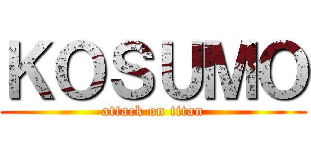ＫＯＳＵＭＯ (attack on titan)