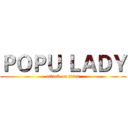 ＰＯＰＵ ＬＡＤＹ (attack on titan)